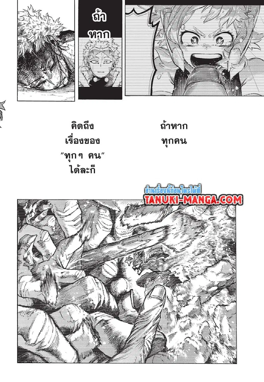 หน้า 9 จาก 12