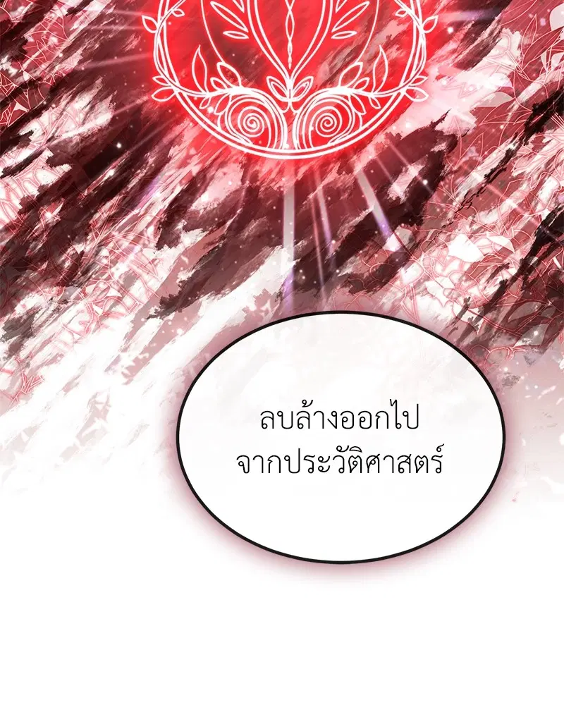 หน้า 41 จาก 140