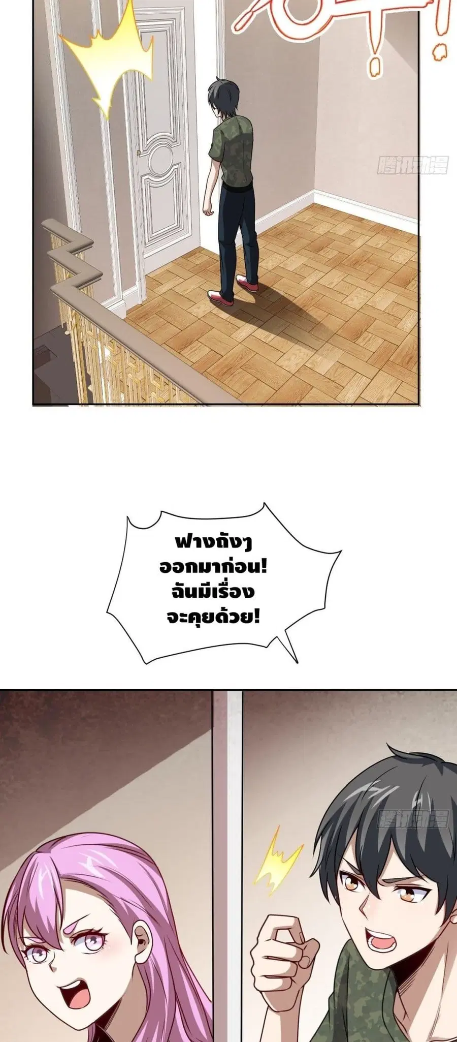 หน้า 24 จาก 42
