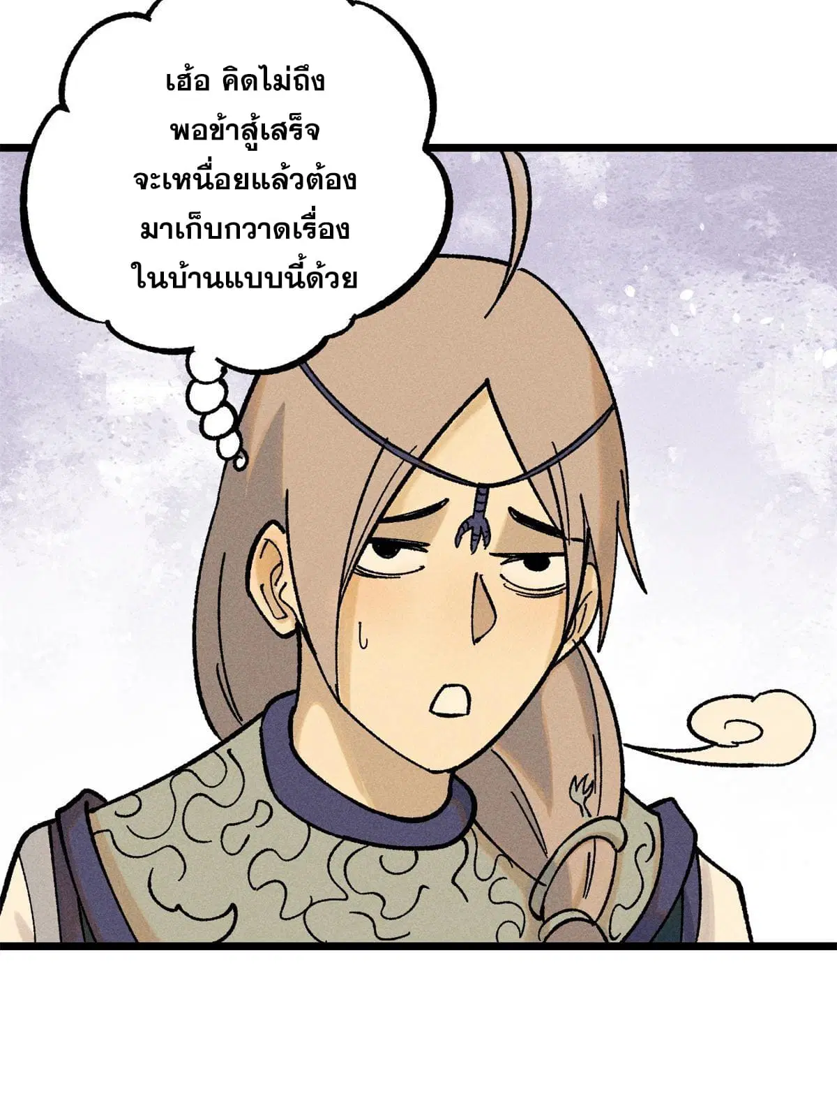 หน้า 73 จาก 84