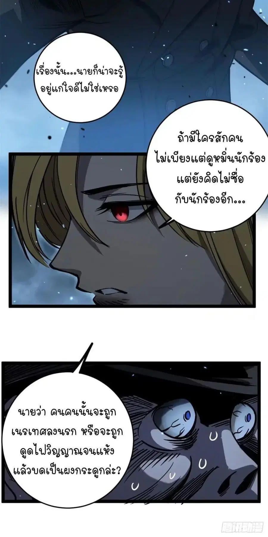 หน้า 6 จาก 8