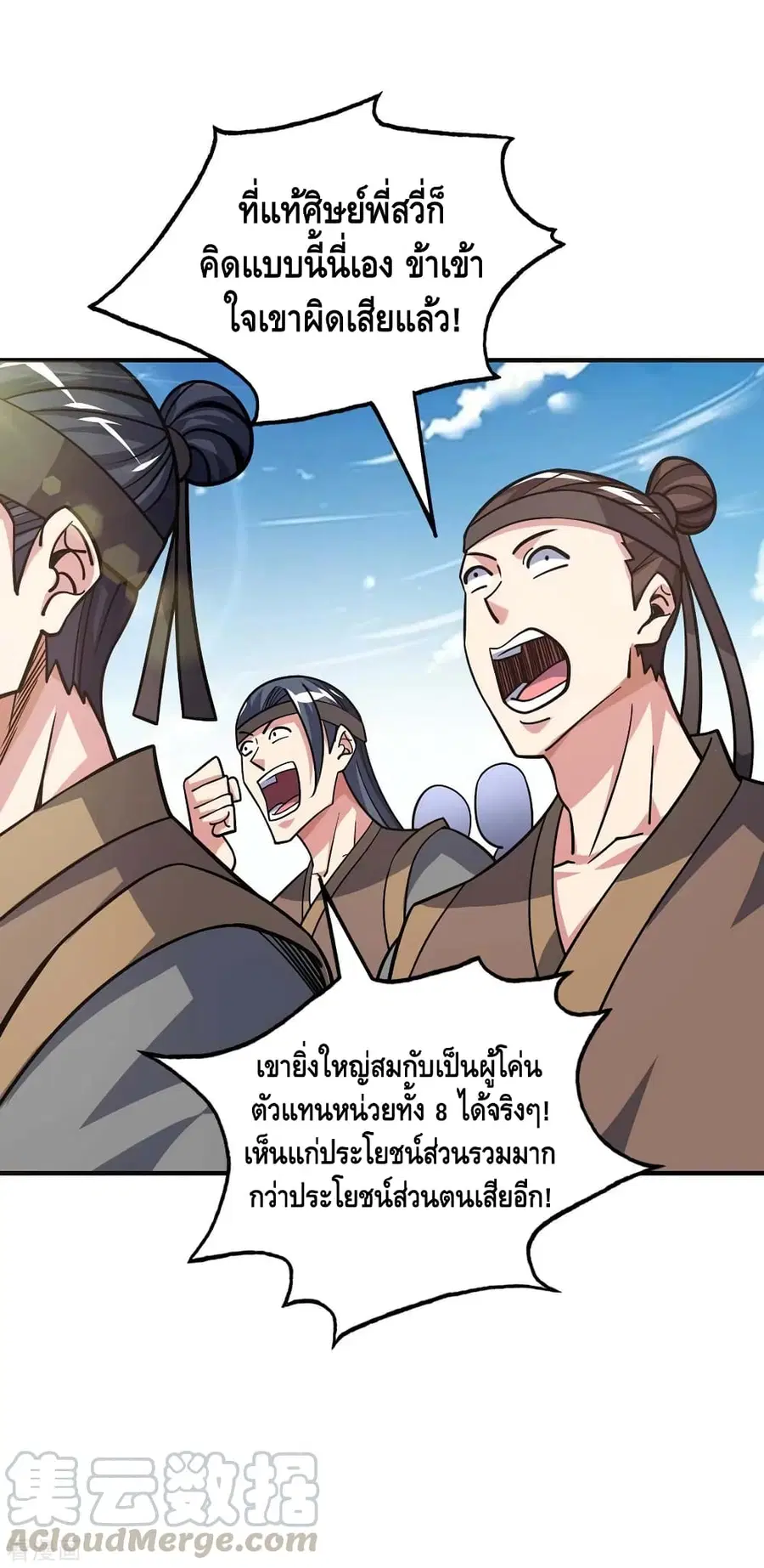 หน้า 24 จาก 32