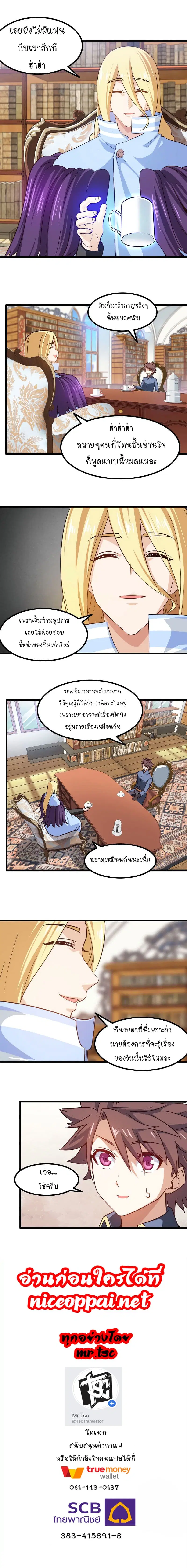 หน้า 11 จาก 11