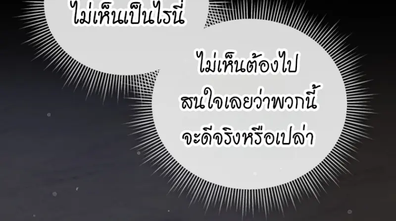 หน้า 82 จาก 138