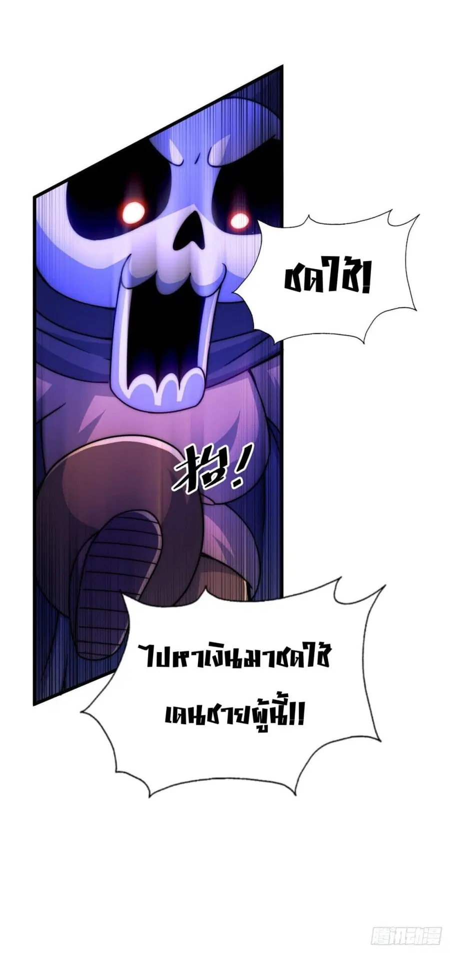 หน้า 46 จาก 55
