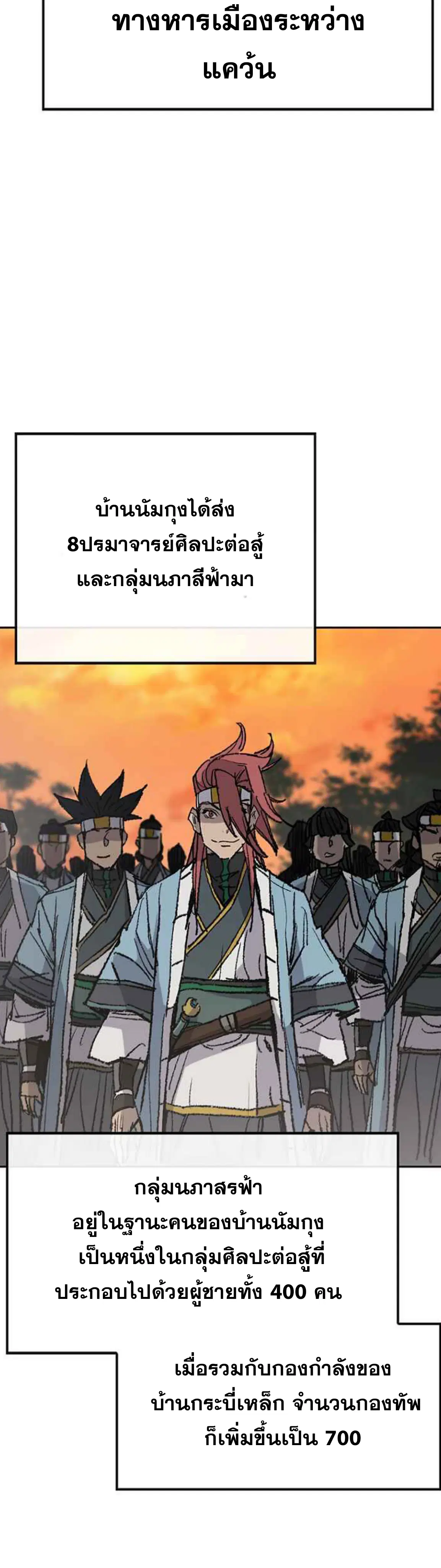 หน้า 20 จาก 42