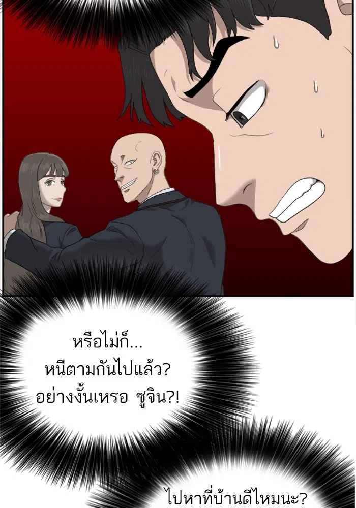 หน้า 40 จาก 154