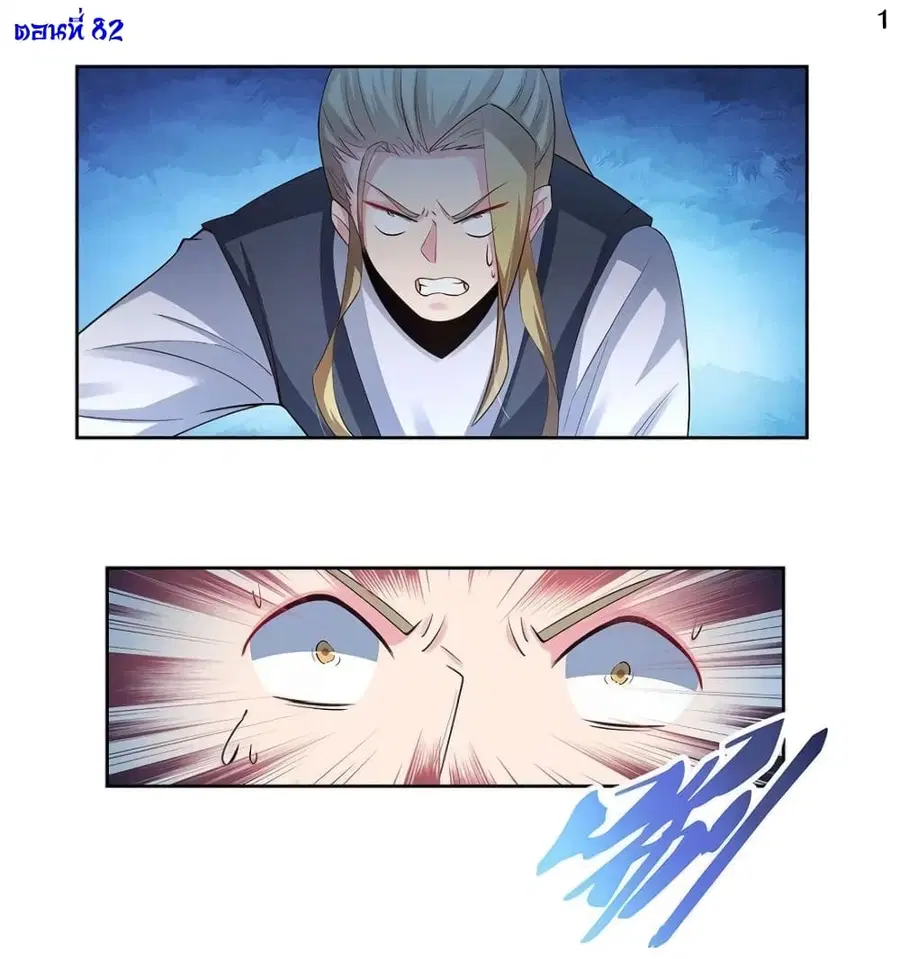หน้า 2 จาก 24