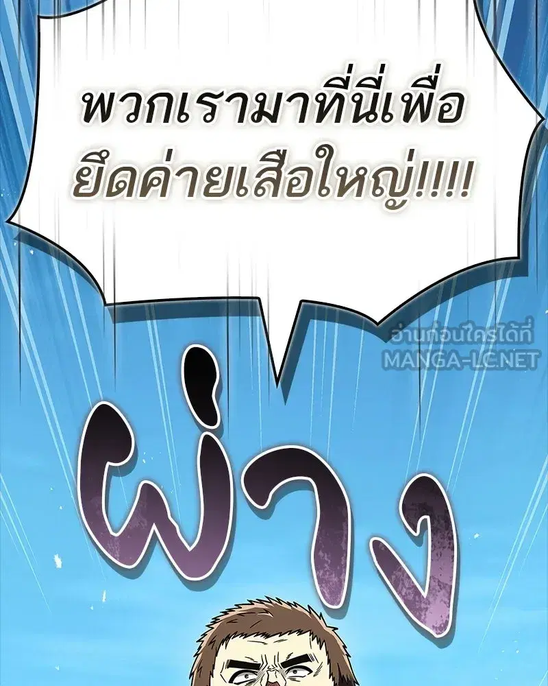 หน้า 126 จาก 190