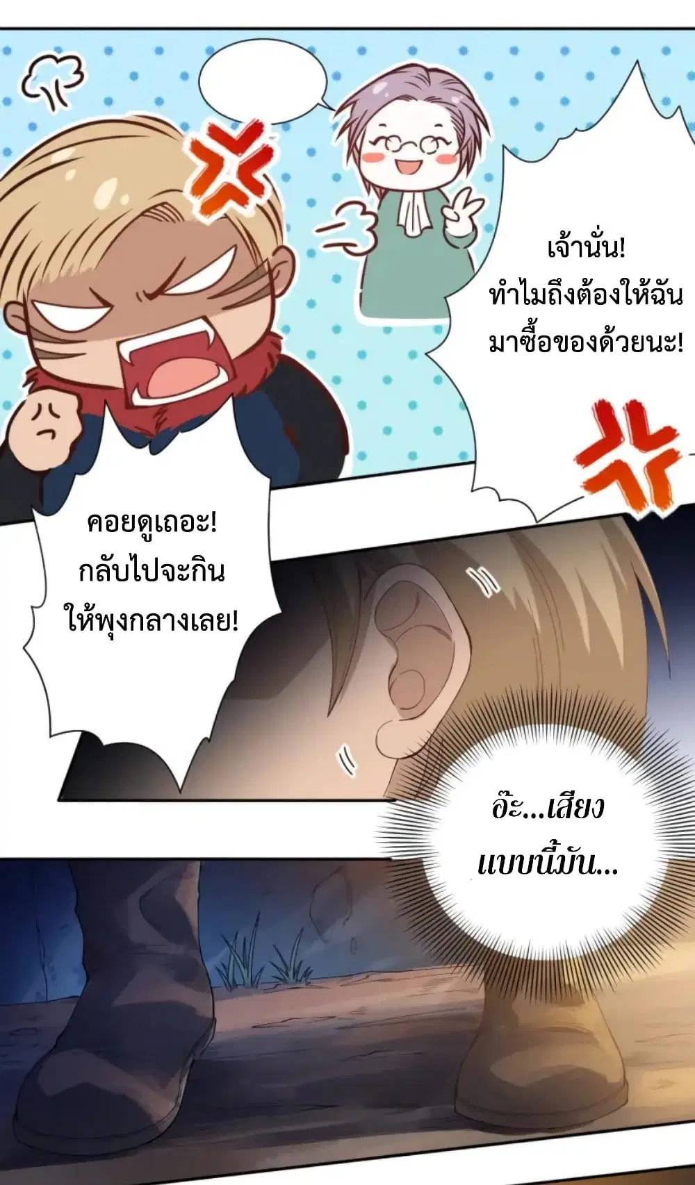 หน้า 37 จาก 72