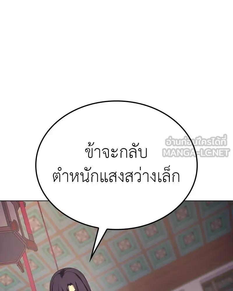 หน้า 153 จาก 214