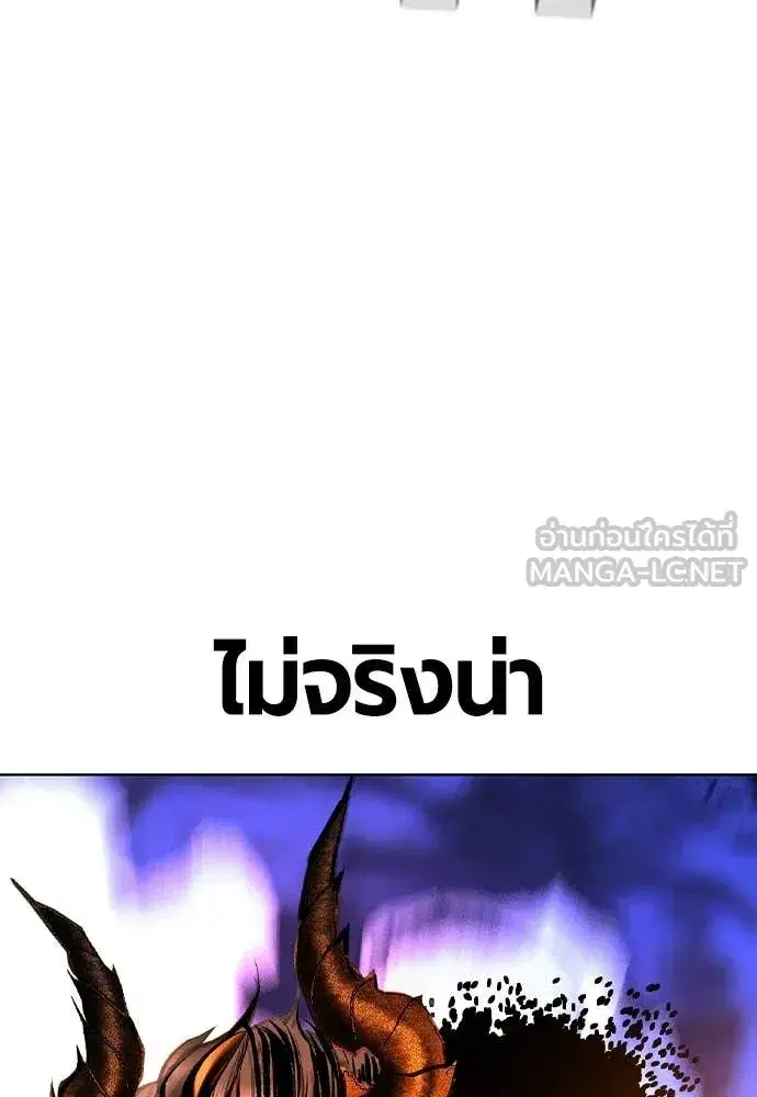 หน้า 186 จาก 193