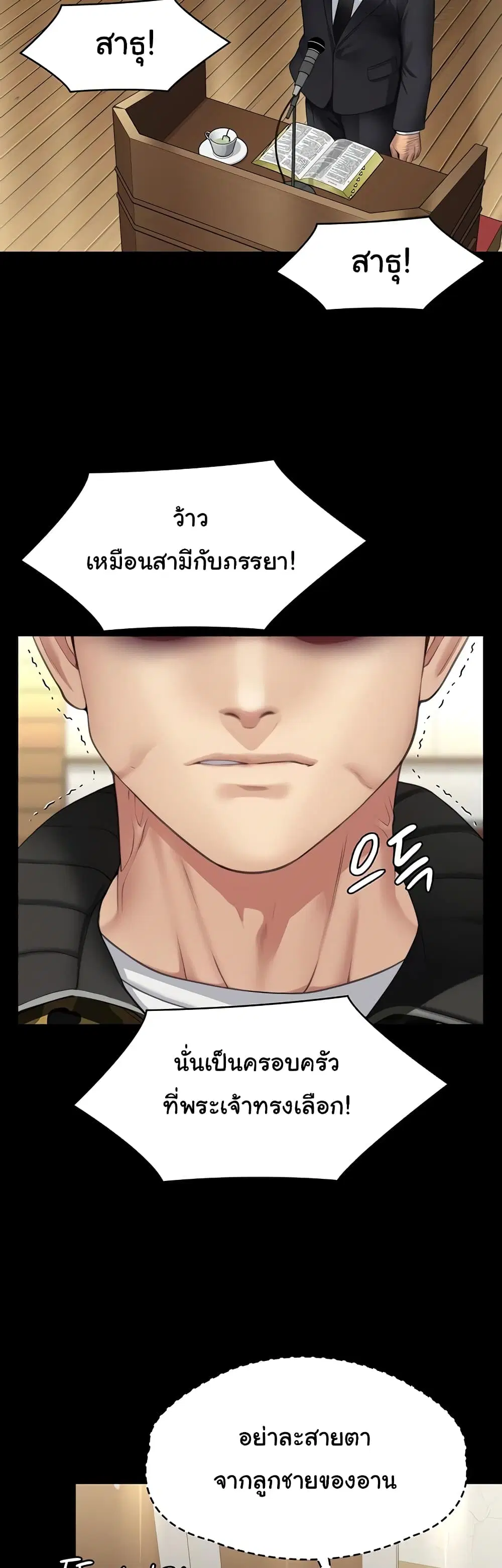 หน้า 52 จาก 60