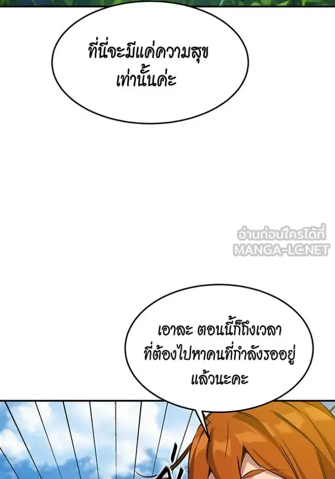 หน้า 127 จาก 153