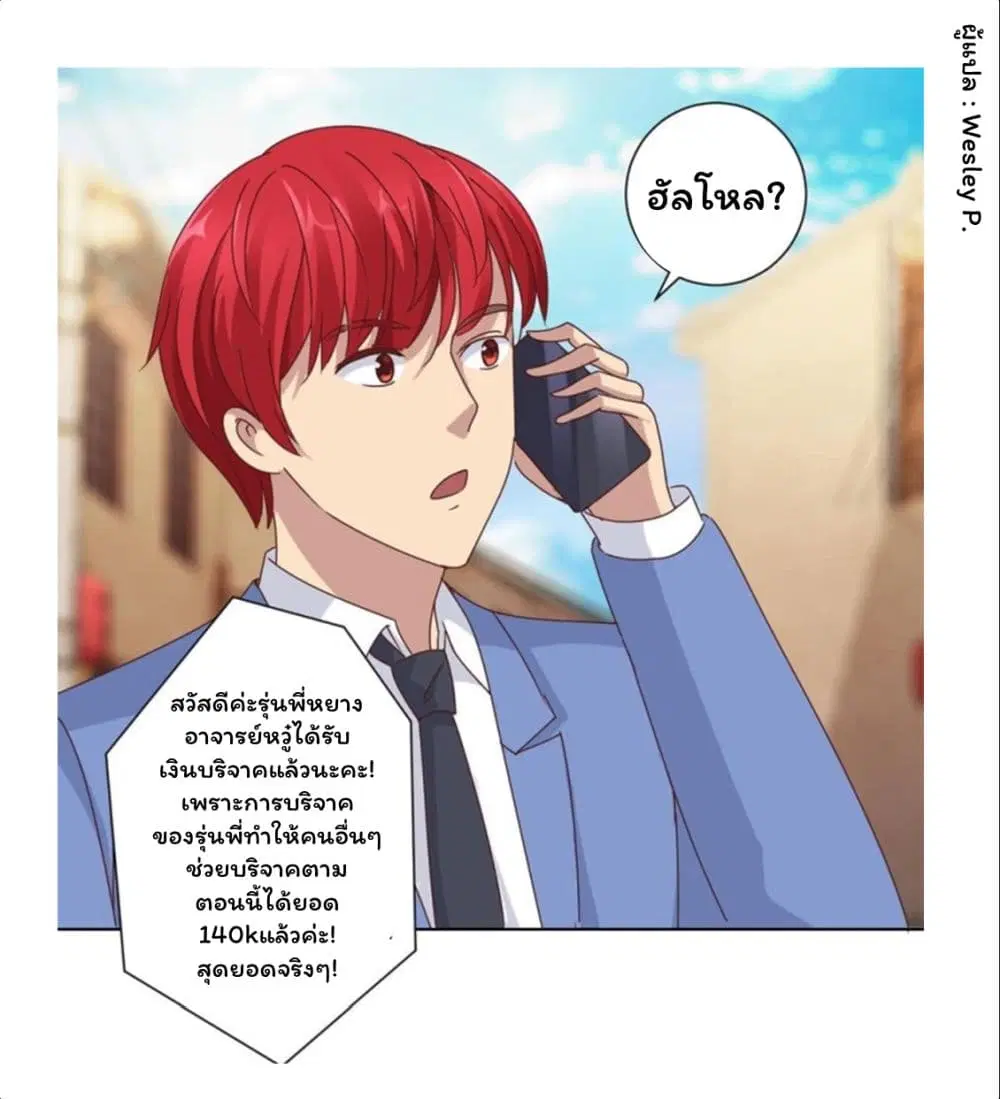 หน้า 19 จาก 26