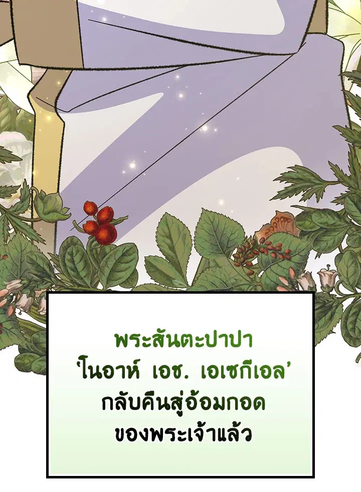 หน้า 76 จาก 136