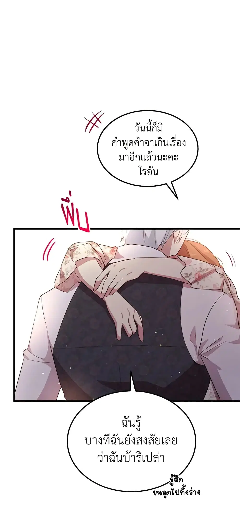 หน้า 29 จาก 42