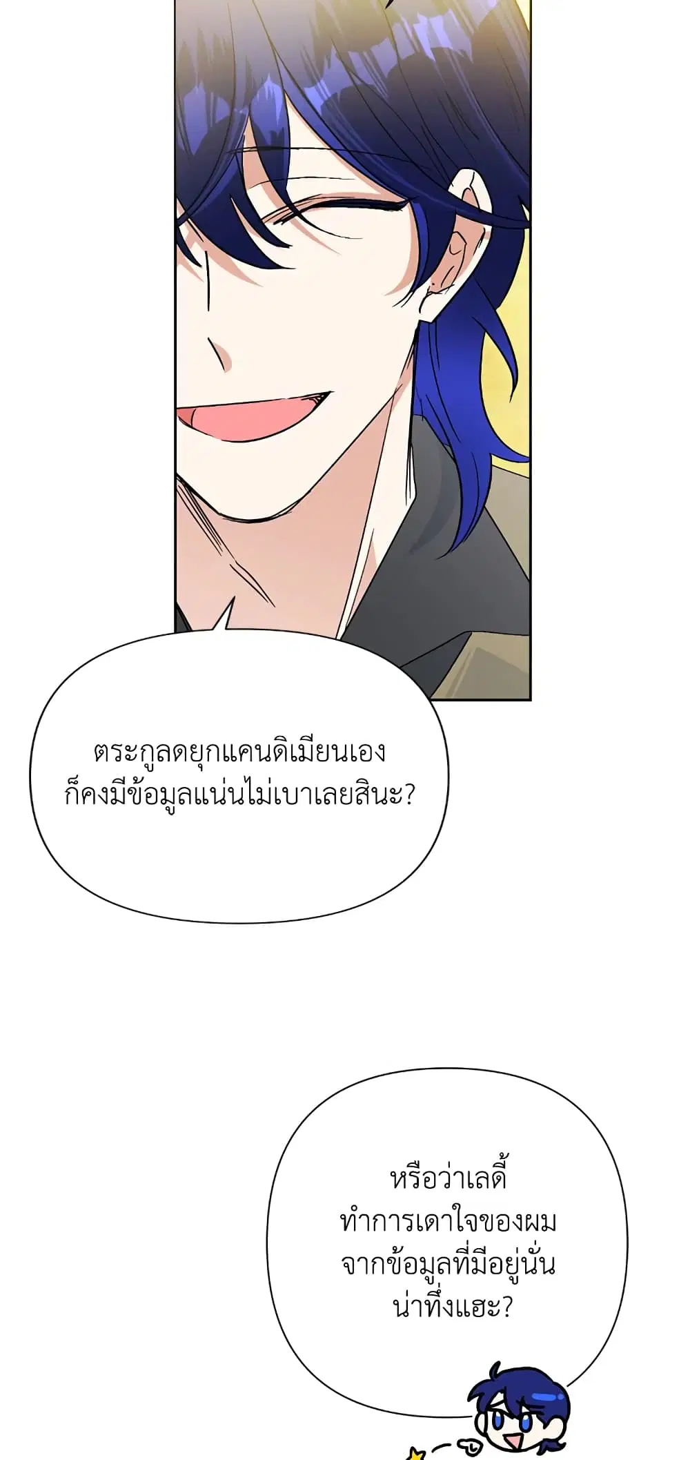 หน้า 51 จาก 62
