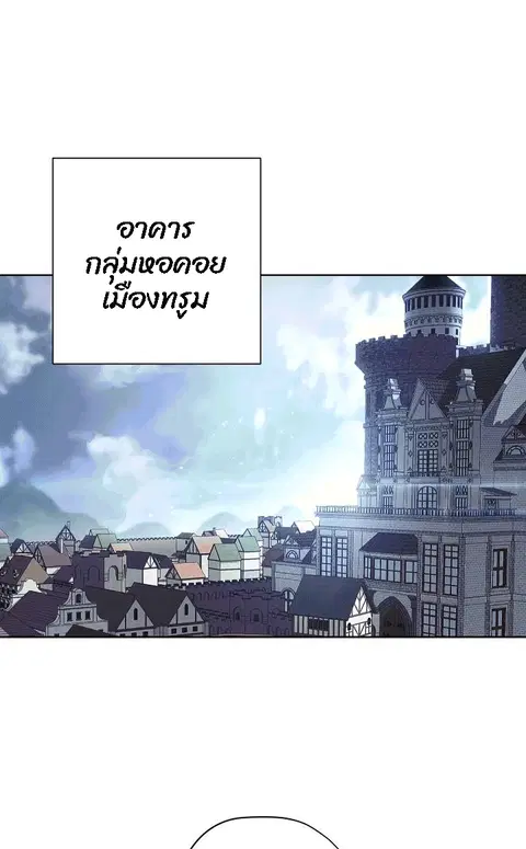หน้า 18 จาก 78