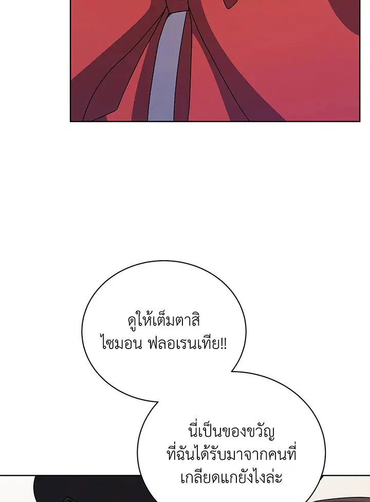 หน้า 59 จาก 115