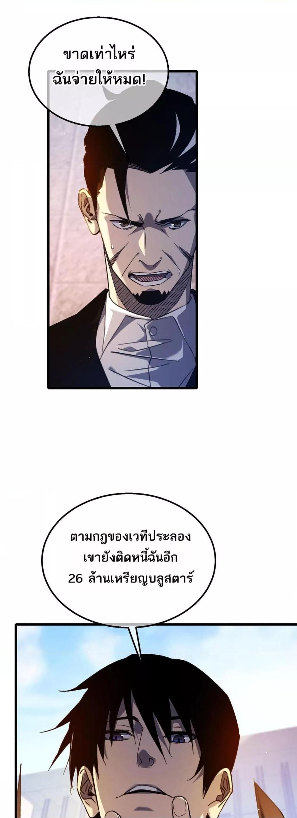 หน้า 3 จาก 52