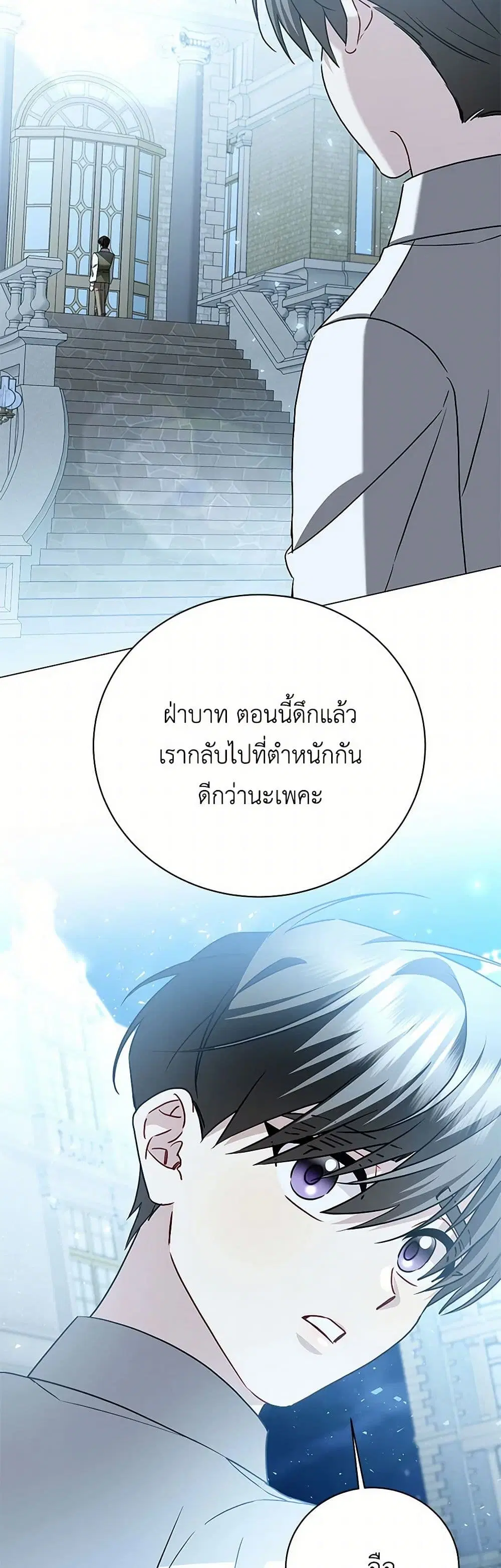หน้า 30 จาก 38