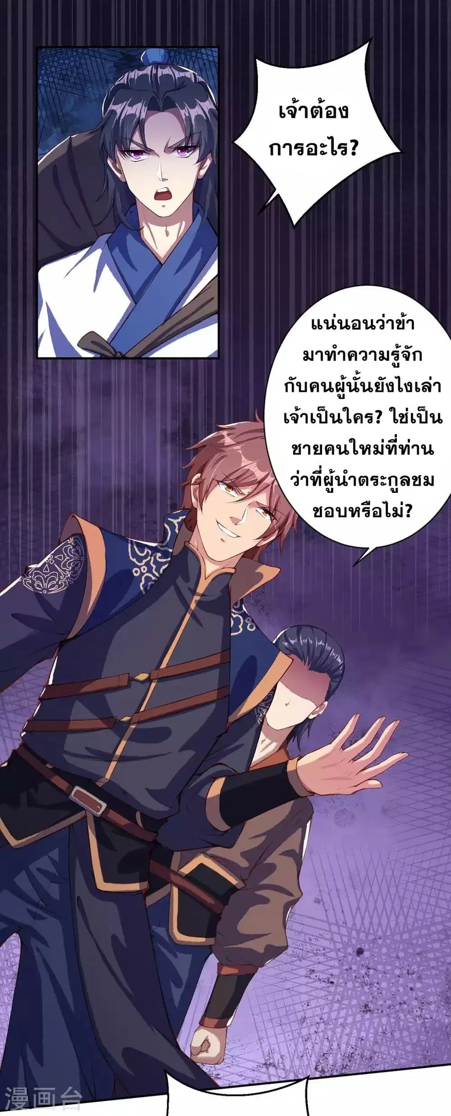 หน้า 2 จาก 17
