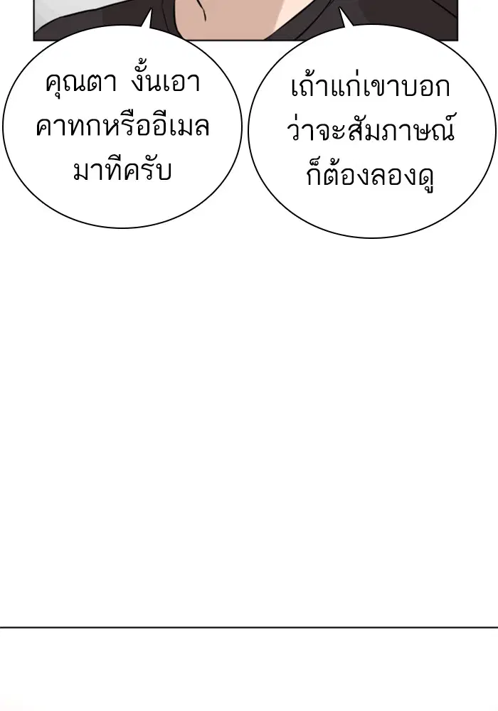 หน้า 127 จาก 146