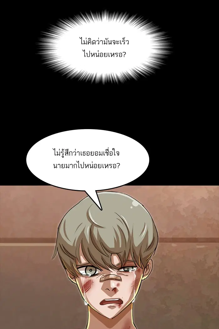 หน้า 92 จาก 110