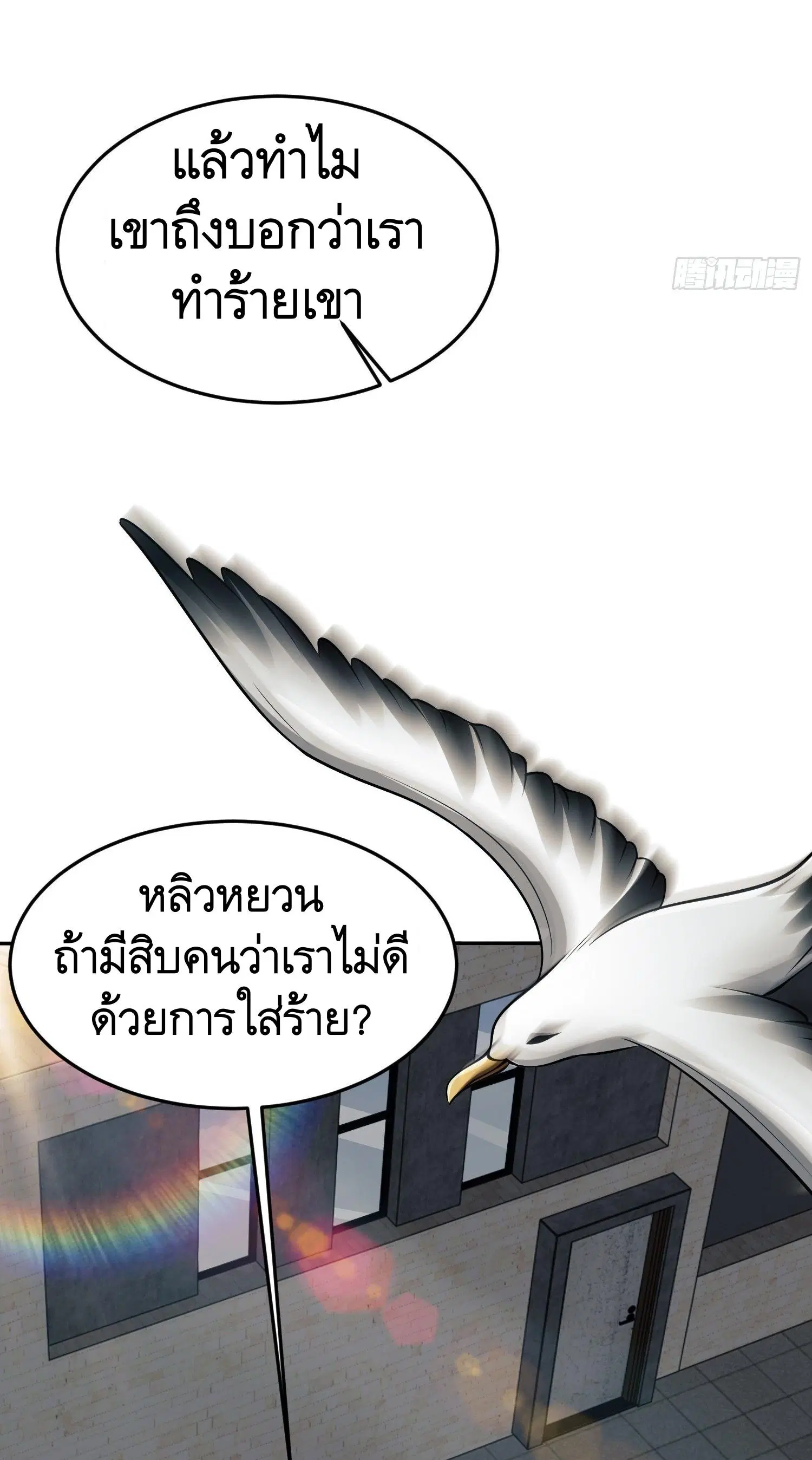 หน้า 34 จาก 47