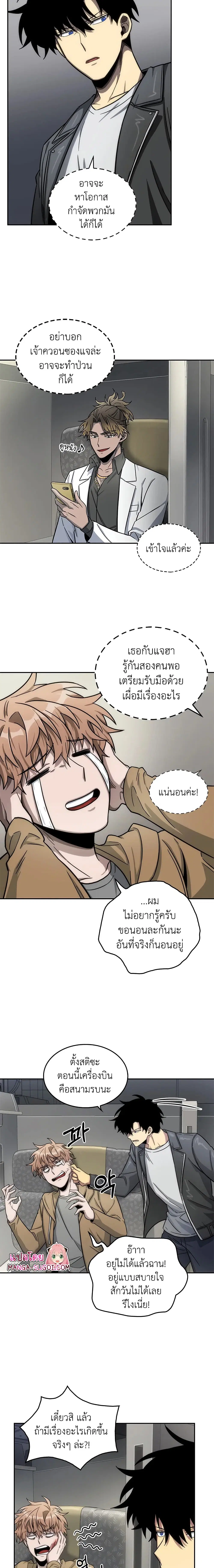 หน้า 17 จาก 18