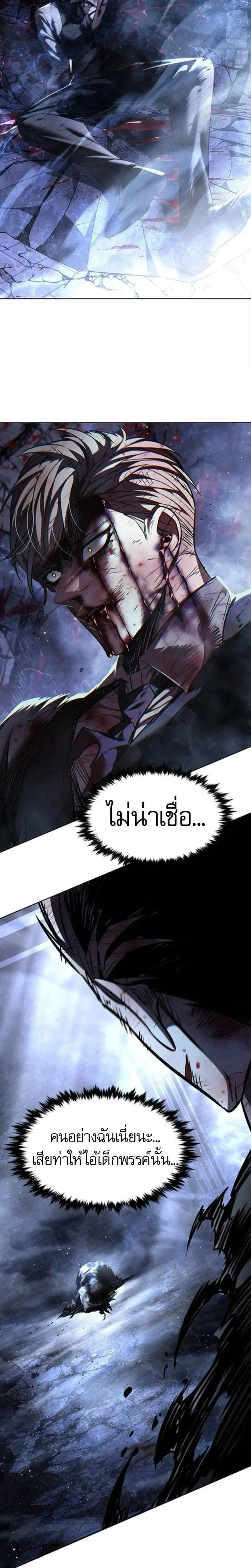 หน้า 6 จาก 43