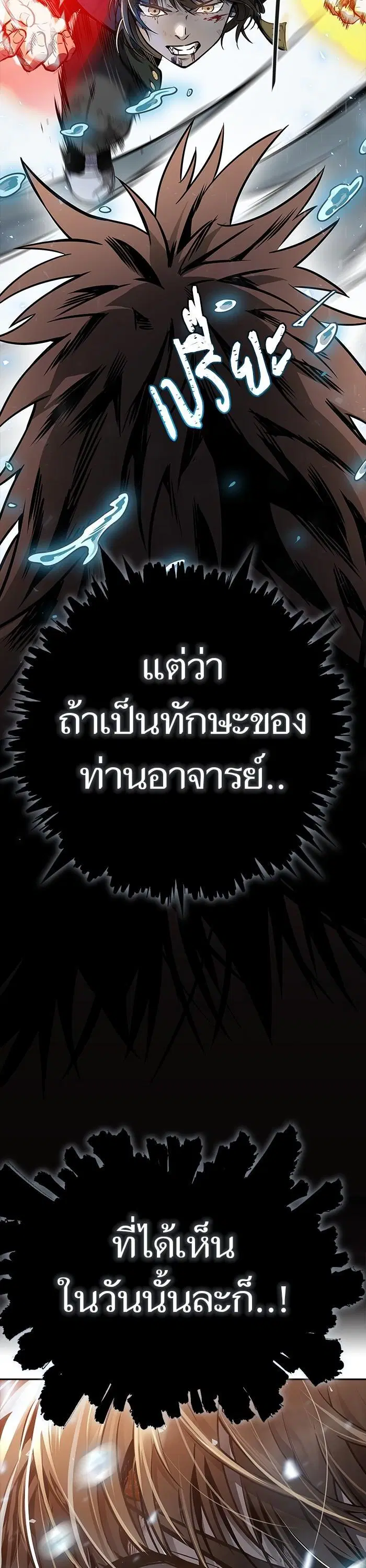 หน้า 2 จาก 59