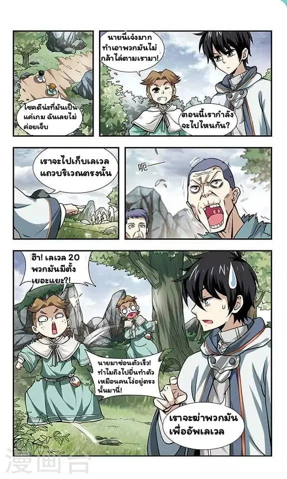 หน้า 17 จาก 36
