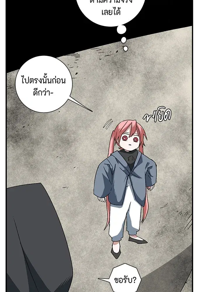 หน้า 109 จาก 125