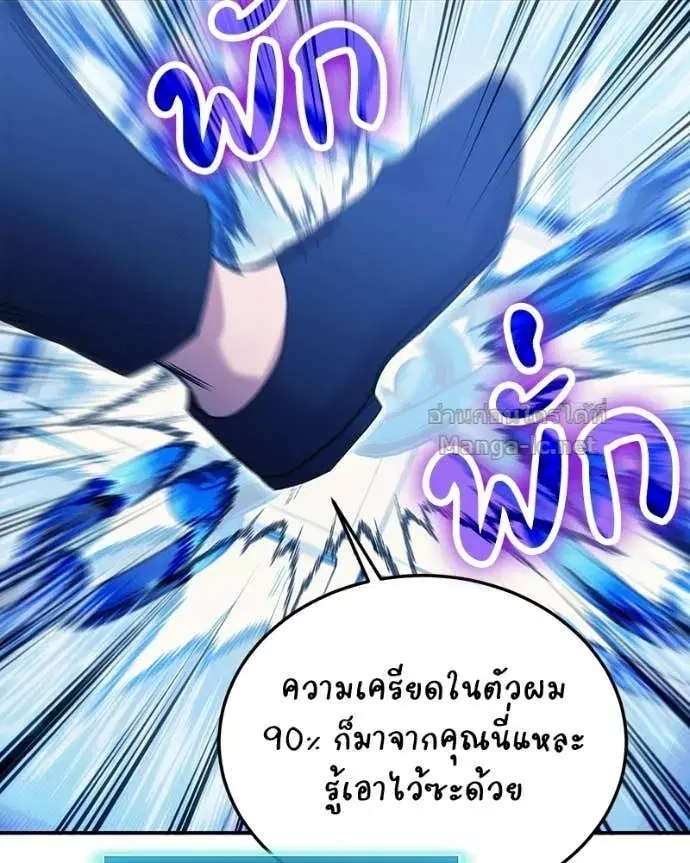 หน้า 89 จาก 148