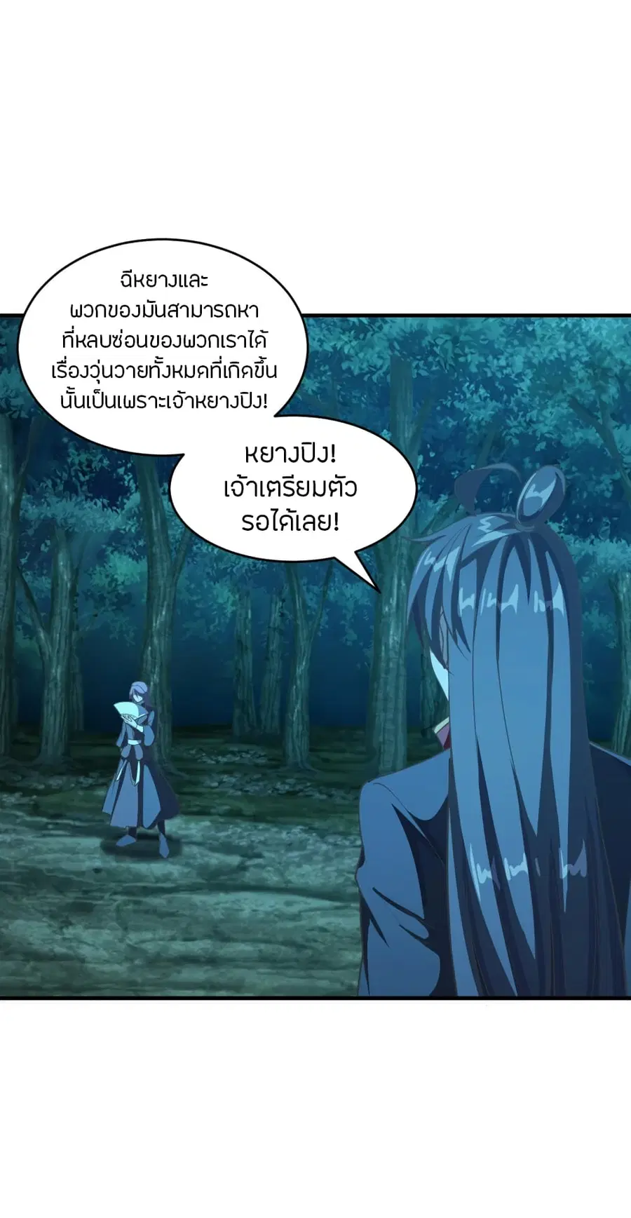 หน้า 10 จาก 45