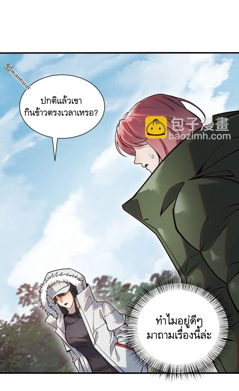 หน้า 10 จาก 61