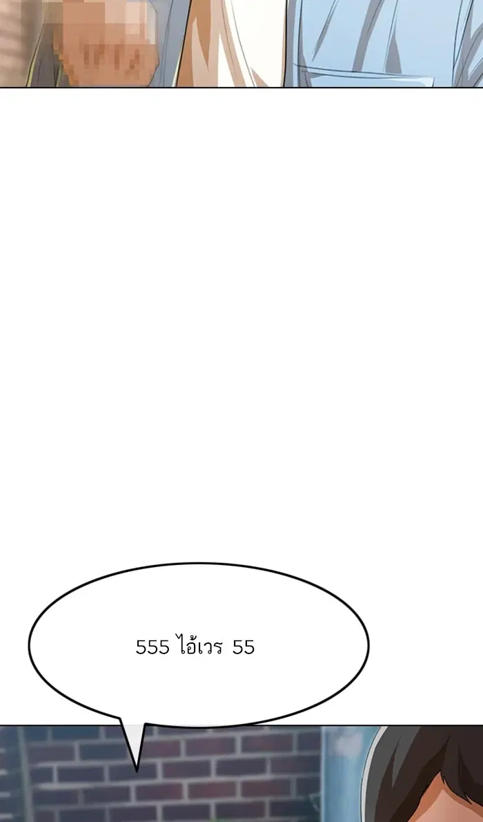 หน้า 45 จาก 96