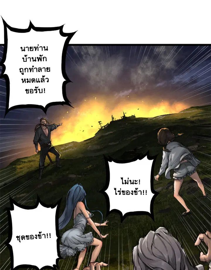 หน้า 4 จาก 49