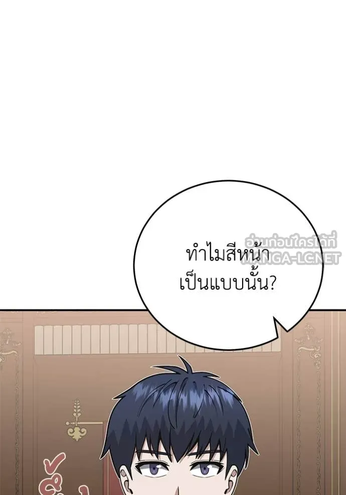 หน้า 102 จาก 144