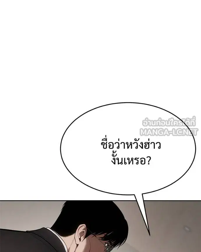 หน้า 168 จาก 231