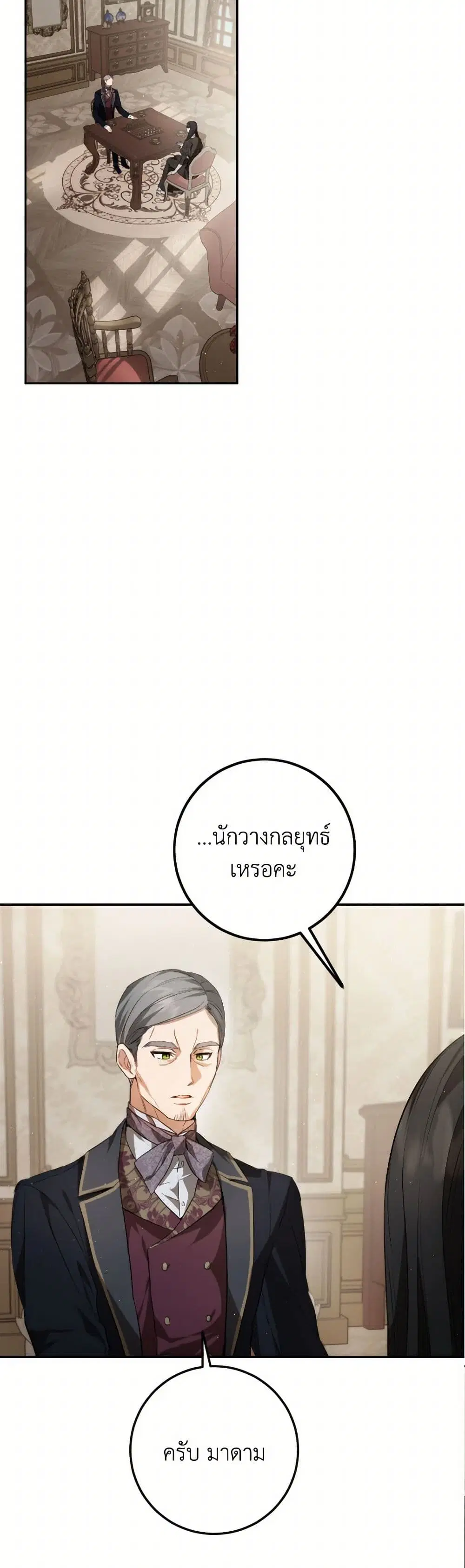 หน้า 17 จาก 43