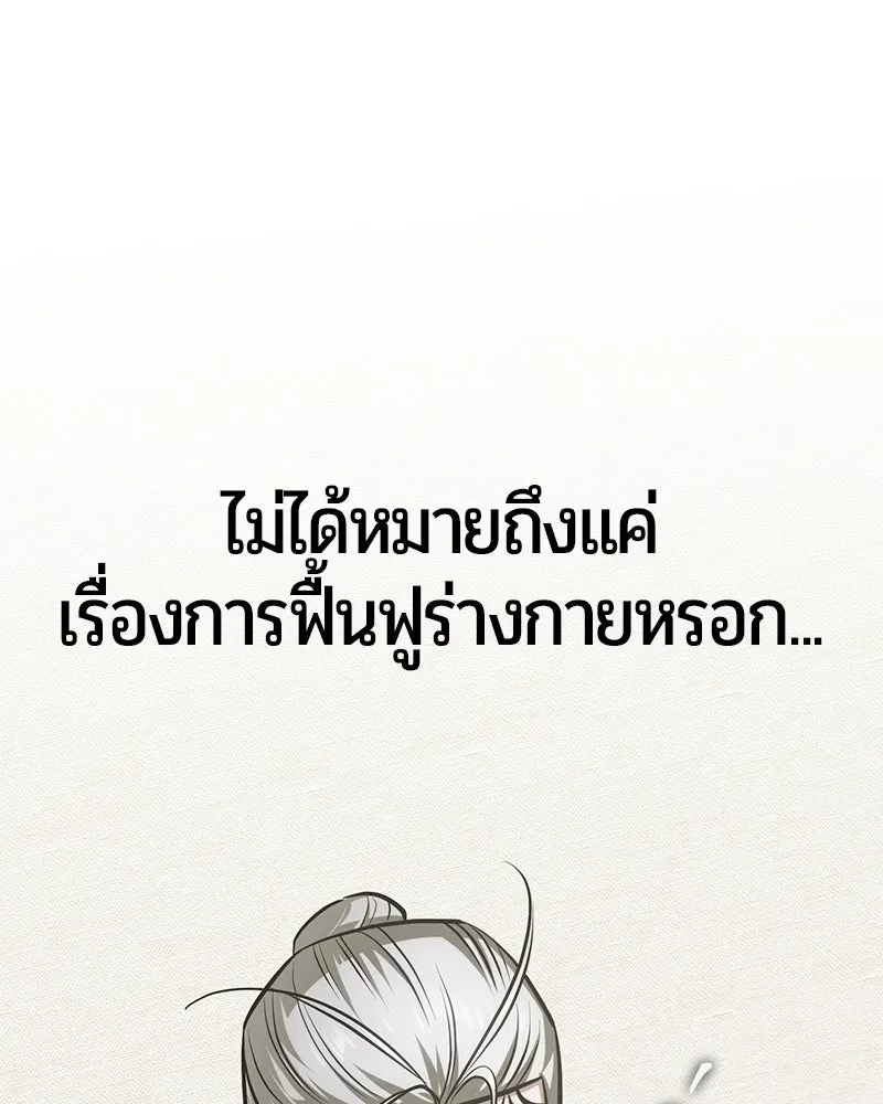 หน้า 92 จาก 173