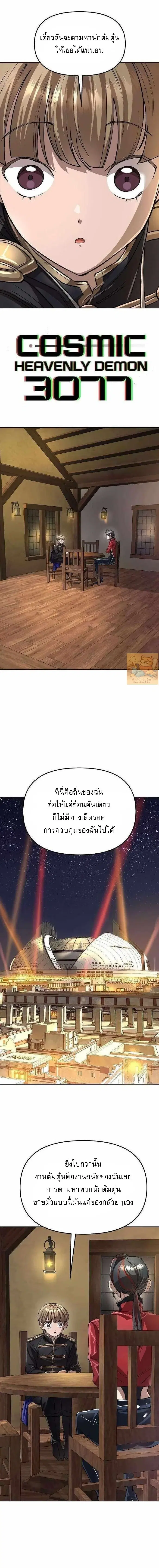 หน้า 1 จาก 20