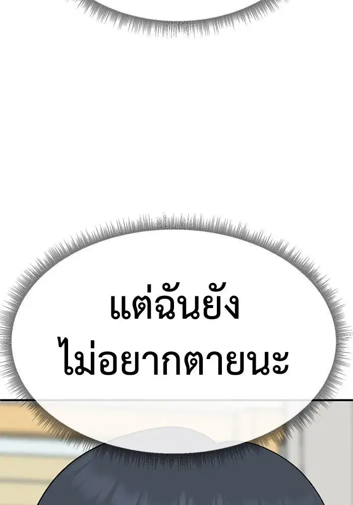 หน้า 80 จาก 174