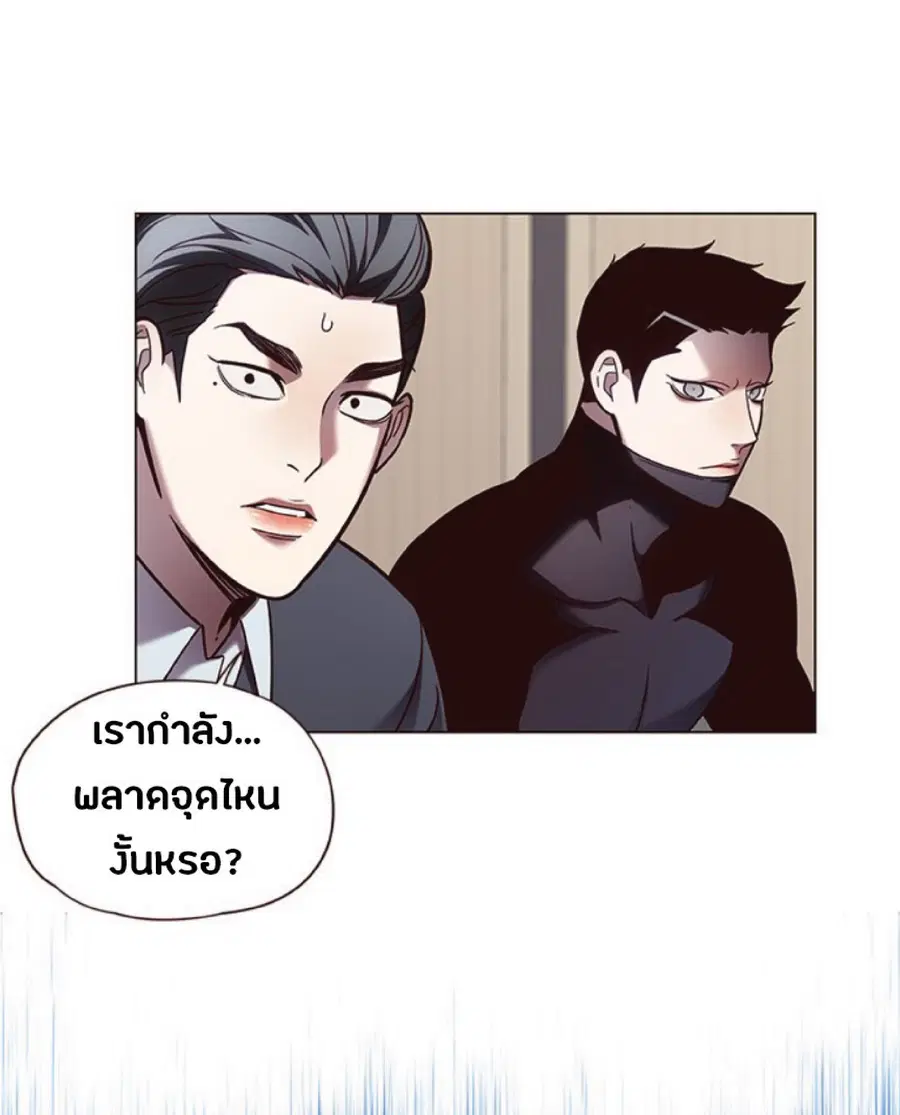 หน้า 17 จาก 79