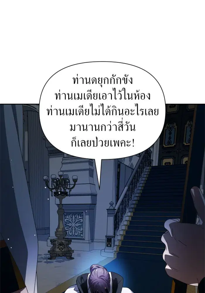 หน้า 61 จาก 174
