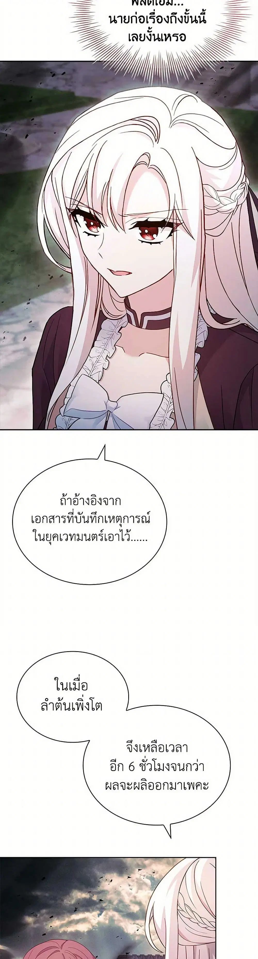 หน้า 8 จาก 37