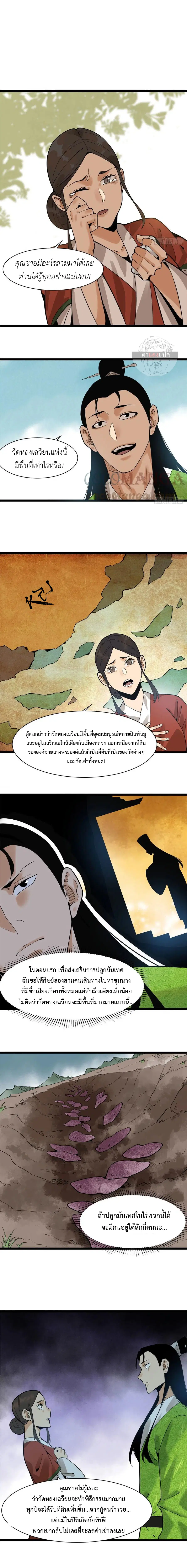 หน้า 11 จาก 15